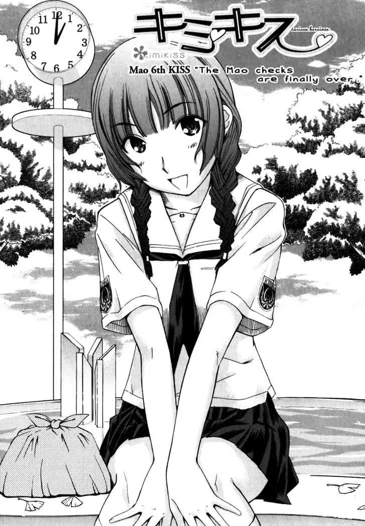 KimiKiss - Various Heroines Chapter 6 page 1 - Chapter 6: Mao 6th KISS - The Mao Checks Are Already Over