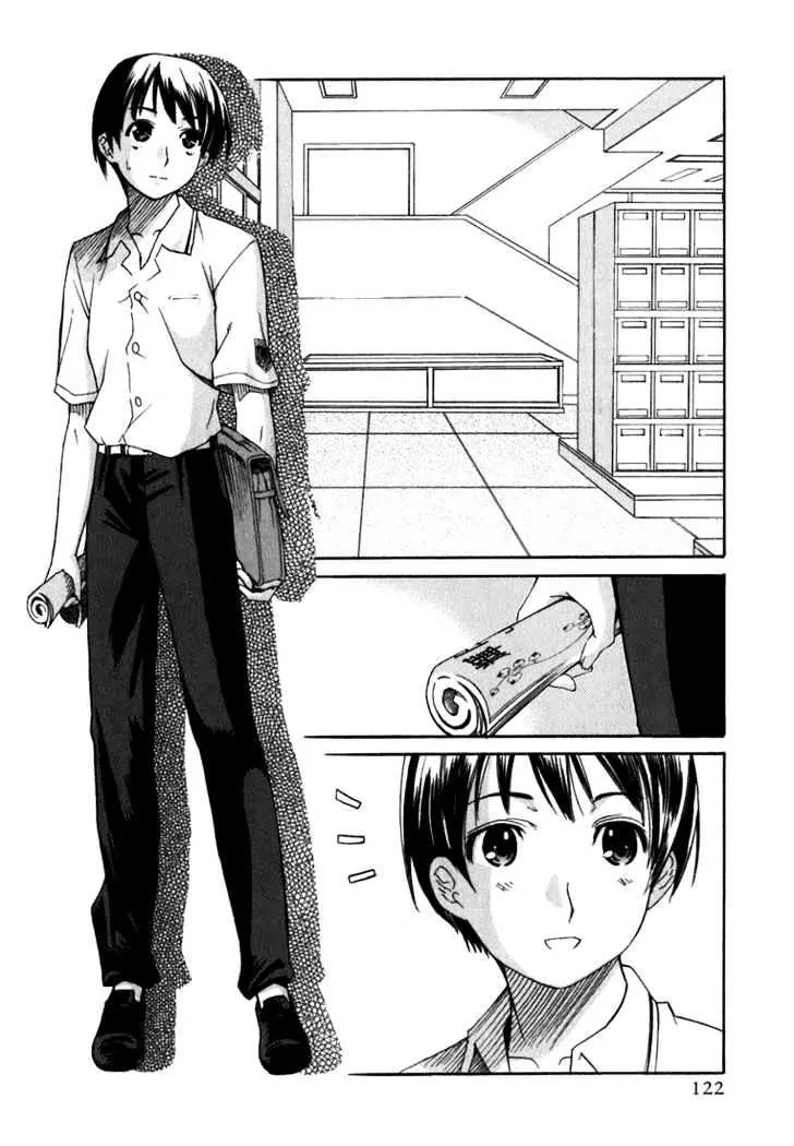KimiKiss - Various Heroines Chapter 6 page 12 - Chapter 6: Mao 6th KISS - The Mao Checks Are Already Over