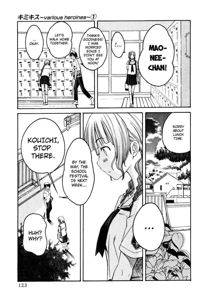 KimiKiss - Various Heroines Chapter 6 page 13 - Chapter 6: Mao 6th KISS - The Mao Checks Are Already Over