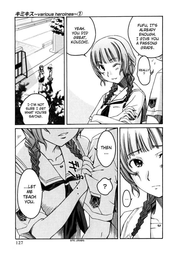 KimiKiss - Various Heroines Chapter 6 page 17 - Chapter 6: Mao 6th KISS - The Mao Checks Are Already Over