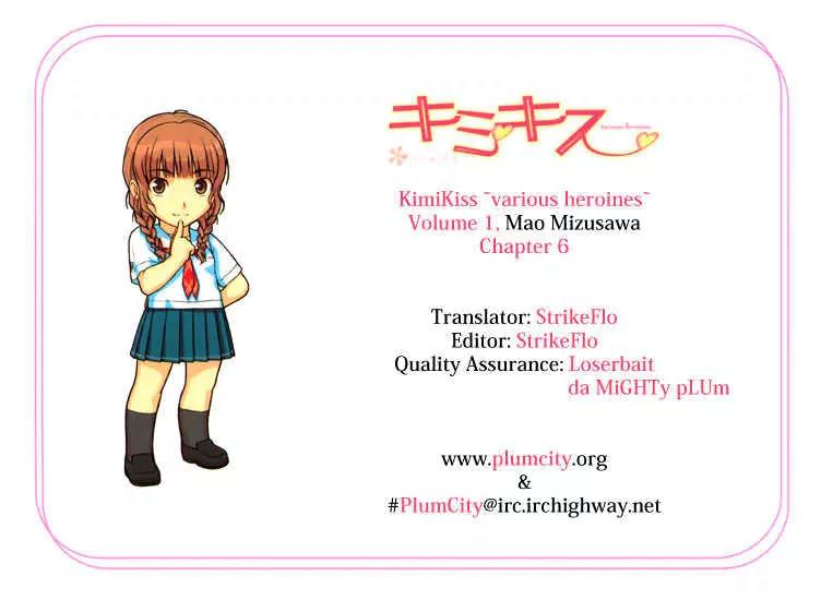 KimiKiss - Various Heroines Chapter 6 page 20 - Chapter 6: Mao 6th KISS - The Mao Checks Are Already Over