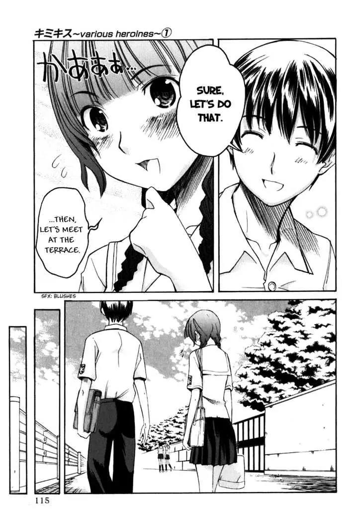 KimiKiss - Various Heroines Chapter 6 page 5 - Chapter 6: Mao 6th KISS - The Mao Checks Are Already Over