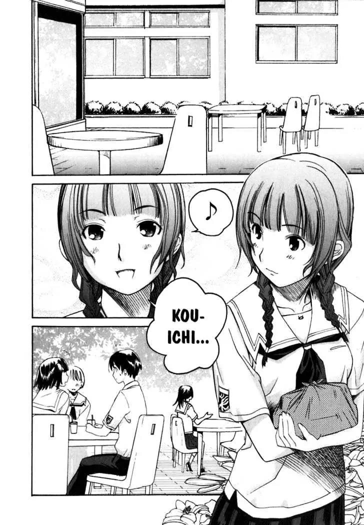 KimiKiss - Various Heroines Chapter 6 page 6 - Chapter 6: Mao 6th KISS - The Mao Checks Are Already Over