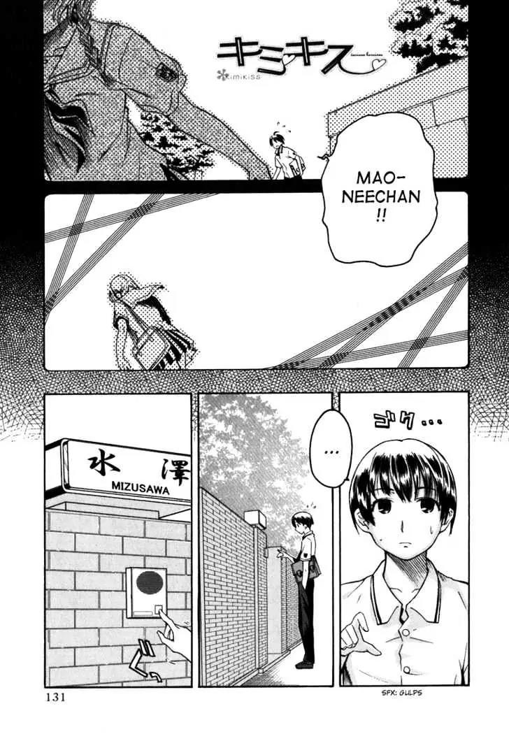 KimiKiss - Various Heroines Chapter 7 page 1 - Chapter 7: Mao 7th KISS - The School Festival of Those Two