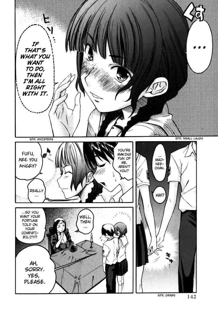 KimiKiss - Various Heroines Chapter 7 page 12 - Chapter 7: Mao 7th KISS - The School Festival of Those Two