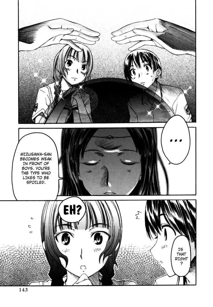 KimiKiss - Various Heroines Chapter 7 page 13 - Chapter 7: Mao 7th KISS - The School Festival of Those Two
