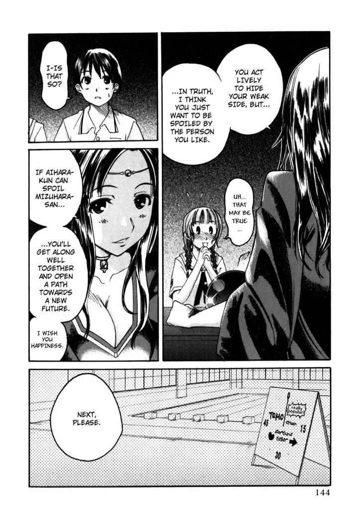 KimiKiss - Various Heroines Chapter 7 page 14 - Chapter 7: Mao 7th KISS - The School Festival of Those Two