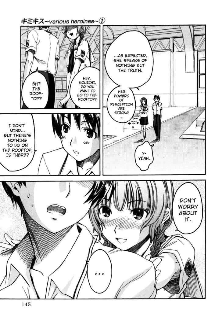 KimiKiss - Various Heroines Chapter 7 page 15 - Chapter 7: Mao 7th KISS - The School Festival of Those Two