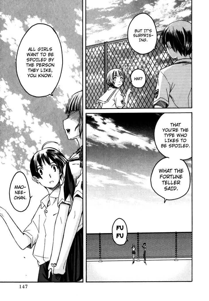 KimiKiss - Various Heroines Chapter 7 page 17 - Chapter 7: Mao 7th KISS - The School Festival of Those Two