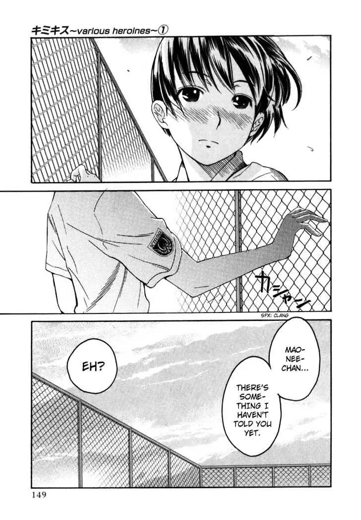 KimiKiss - Various Heroines Chapter 7 page 19 - Chapter 7: Mao 7th KISS - The School Festival of Those Two