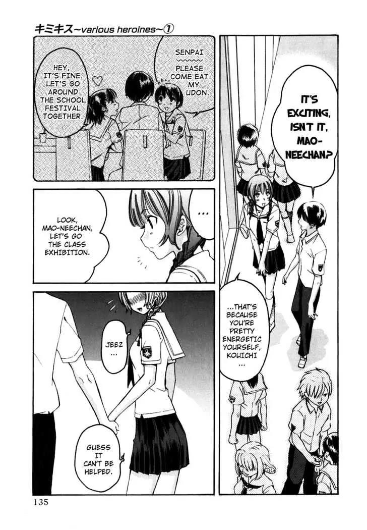 KimiKiss - Various Heroines Chapter 7 page 5 - Chapter 7: Mao 7th KISS - The School Festival of Those Two