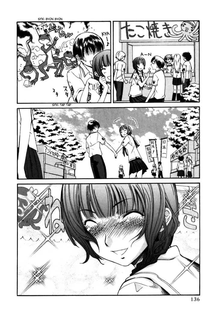 KimiKiss - Various Heroines Chapter 7 page 6 - Chapter 7: Mao 7th KISS - The School Festival of Those Two