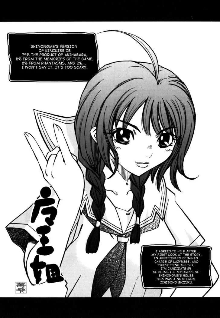 KimiKiss - Various Heroines Chapter 8.5 page 34 - Chapter 8.5: Extra KISS - No Count