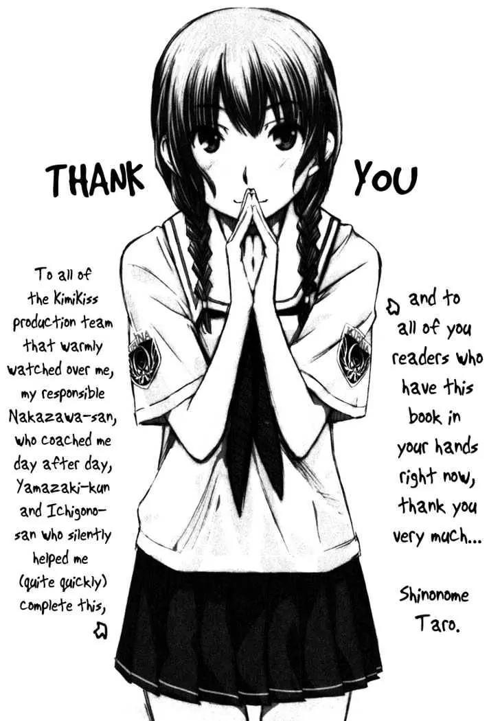 KimiKiss - Various Heroines Chapter 8.5 page 35 - Chapter 8.5: Extra KISS - No Count