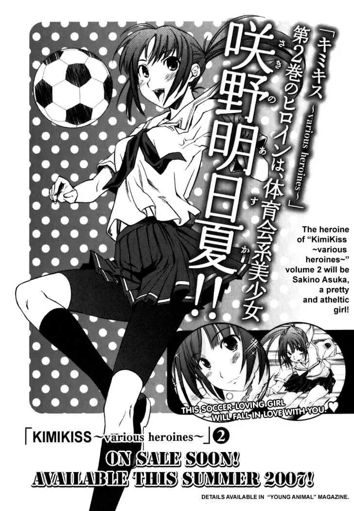 KimiKiss - Various Heroines Chapter 8.5 page 37 - Chapter 8.5: Extra KISS - No Count