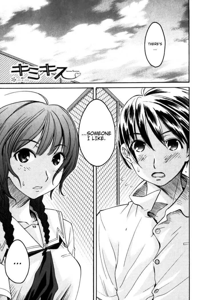 KimiKiss - Various Heroines Chapter 8 page 1 - Chapter 8: Mao 8th KISS - Promise