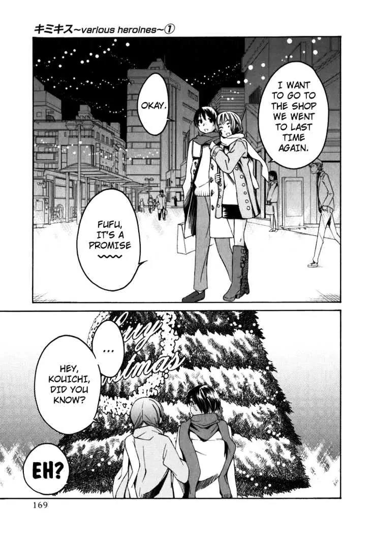 KimiKiss - Various Heroines Chapter 8 page 19 - Chapter 8: Mao 8th KISS - Promise
