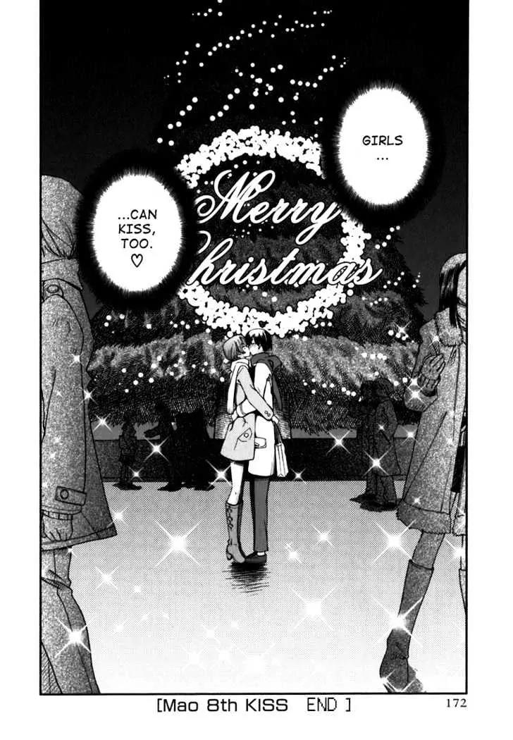 KimiKiss - Various Heroines Chapter 8 page 22 - Chapter 8: Mao 8th KISS - Promise