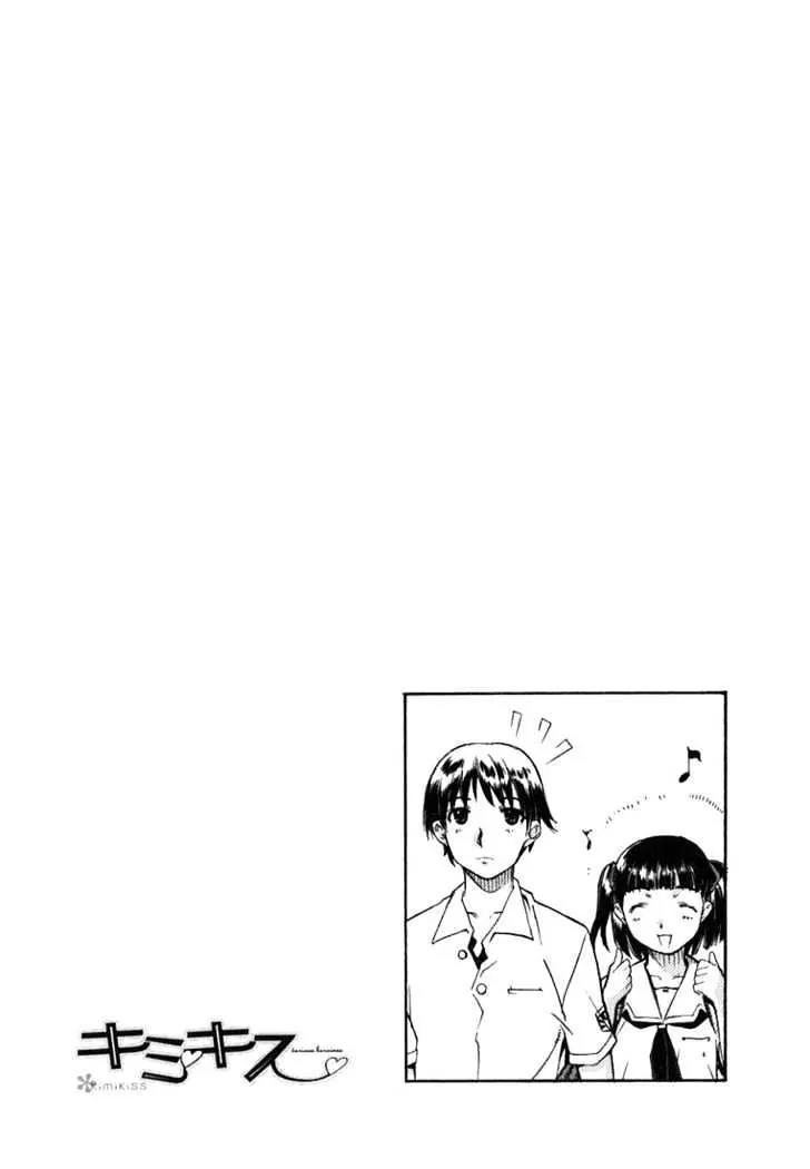 KimiKiss - Various Heroines Chapter 8 page 24 - Chapter 8: Mao 8th KISS - Promise
