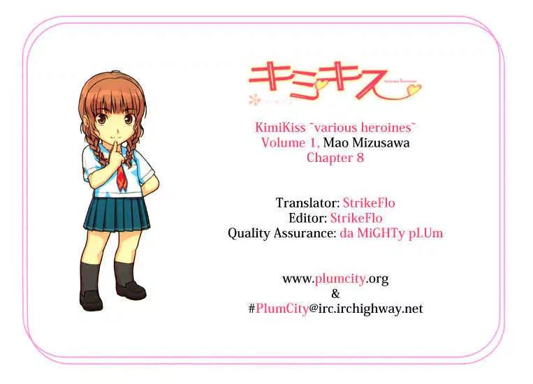 KimiKiss - Various Heroines Chapter 8 page 25 - Chapter 8: Mao 8th KISS - Promise