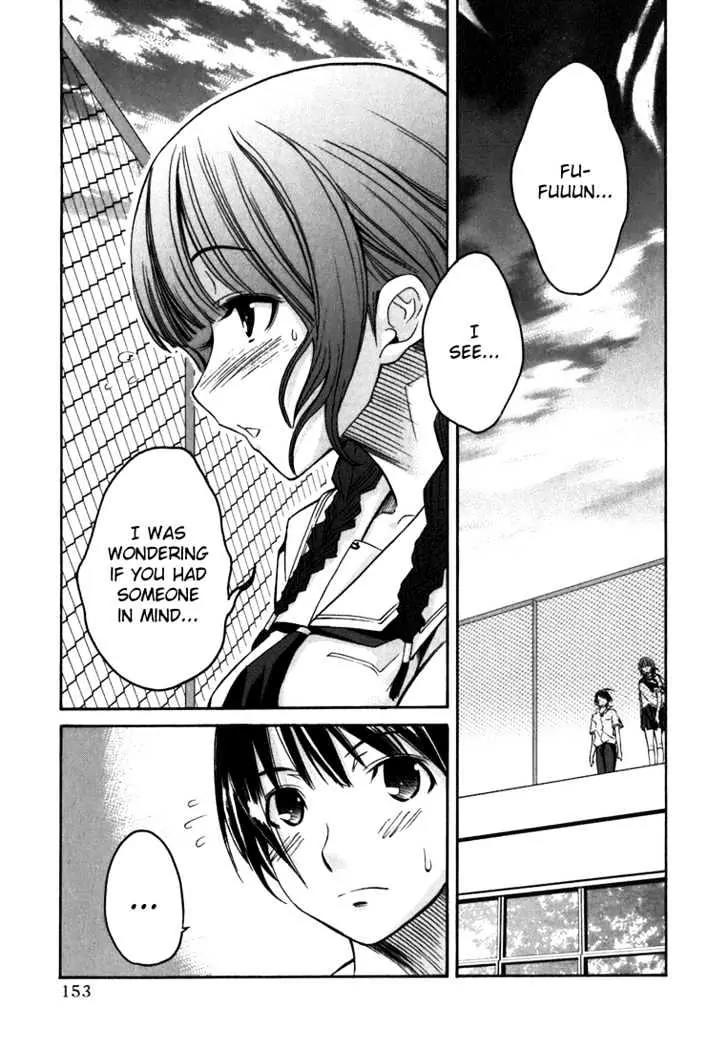 KimiKiss - Various Heroines Chapter 8 page 3 - Chapter 8: Mao 8th KISS - Promise