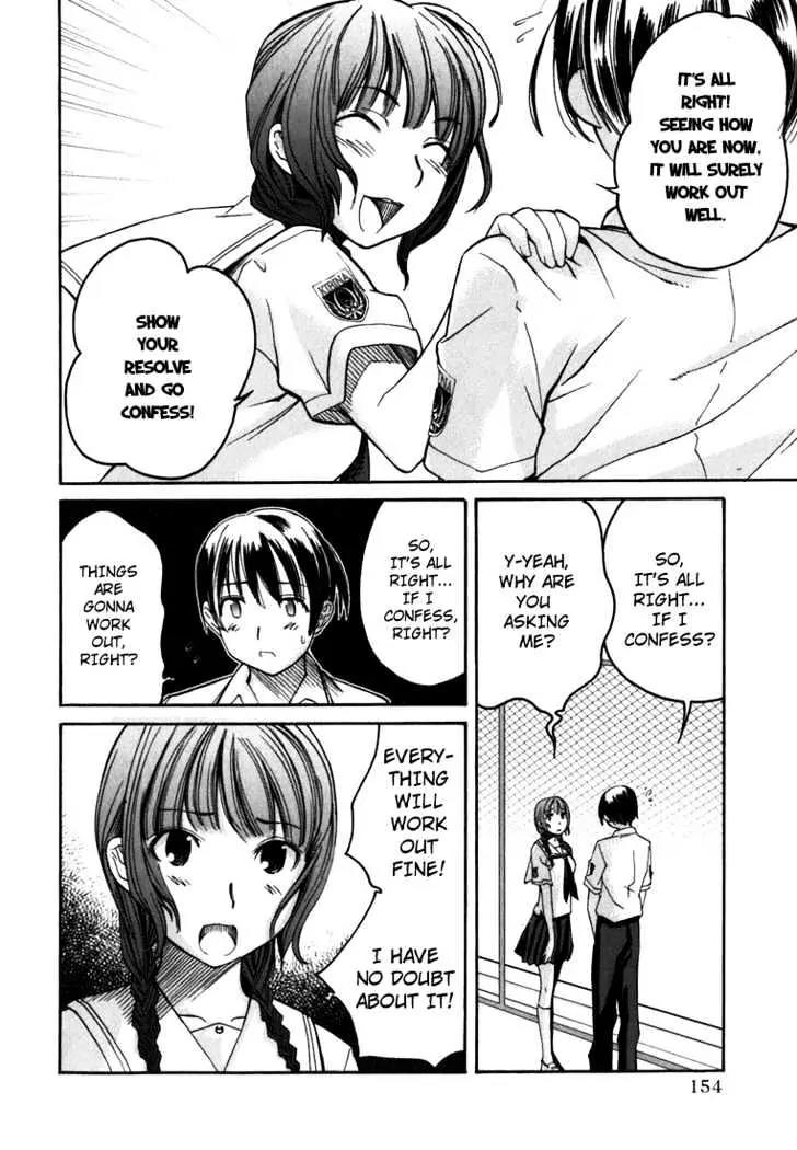 KimiKiss - Various Heroines Chapter 8 page 4 - Chapter 8: Mao 8th KISS - Promise