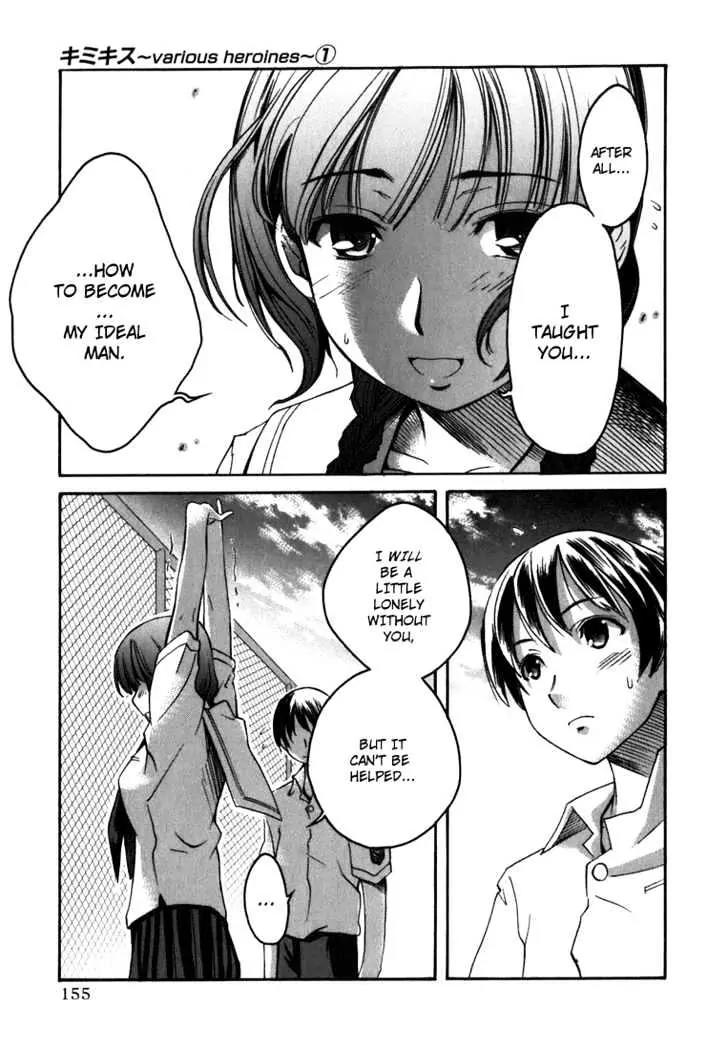 KimiKiss - Various Heroines Chapter 8 page 5 - Chapter 8: Mao 8th KISS - Promise