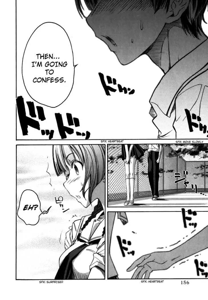 KimiKiss - Various Heroines Chapter 8 page 6 - Chapter 8: Mao 8th KISS - Promise