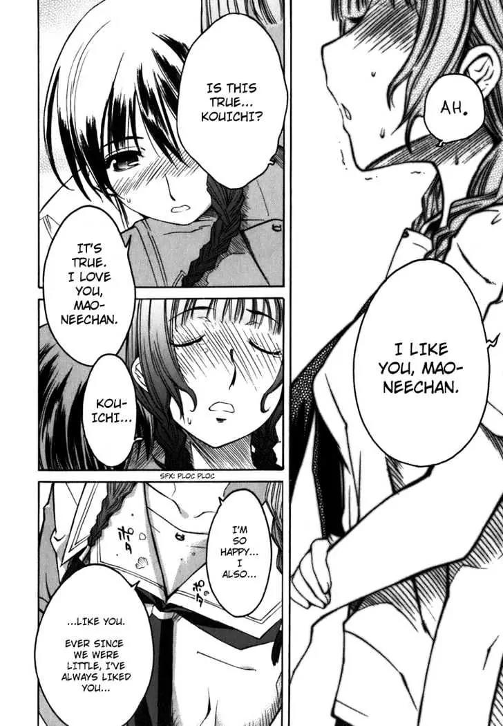 KimiKiss - Various Heroines Chapter 8 page 8 - Chapter 8: Mao 8th KISS - Promise