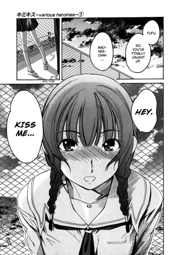 KimiKiss - Various Heroines Chapter 8 page 9 - Chapter 8: Mao 8th KISS - Promise