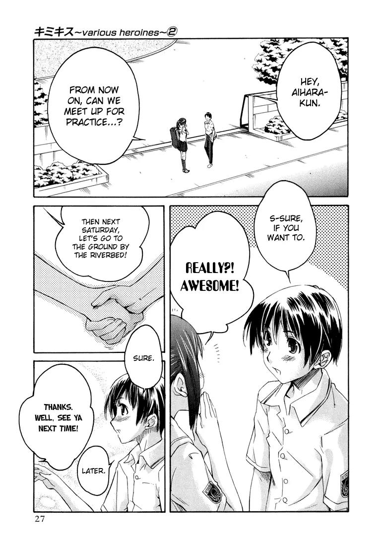 KimiKiss - Various Heroines Chapter 9 page 27 - Chapter 9: Asuka 1st KISS - Sakino-san's Taste