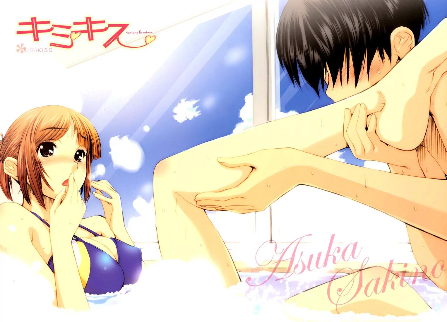 KimiKiss - Various Heroines Chapter 9 page 3 - Chapter 9: Asuka 1st KISS - Sakino-san's Taste