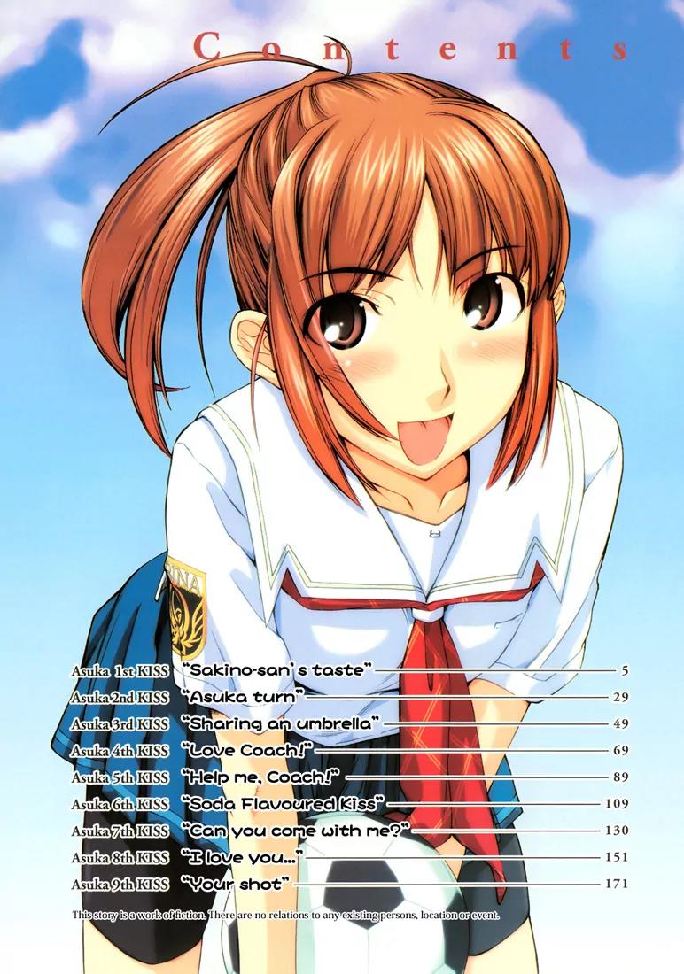 KimiKiss - Various Heroines Chapter 9 page 4 - Chapter 9: Asuka 1st KISS - Sakino-san's Taste