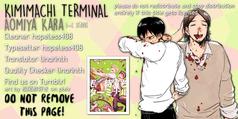 Kimimachi Terminal Chapter 1 page 1 - Chapter 1
