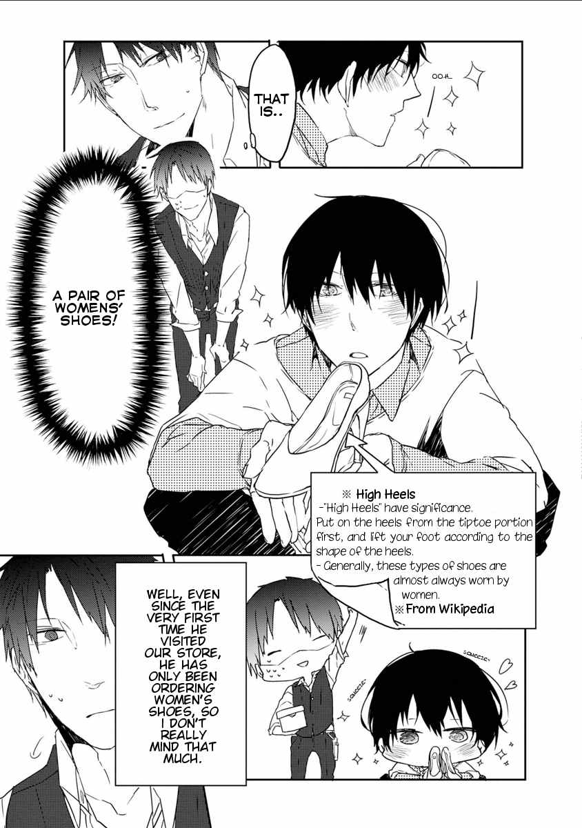 Kimimachi Terminal Chapter 1 page 12 - Chapter 1