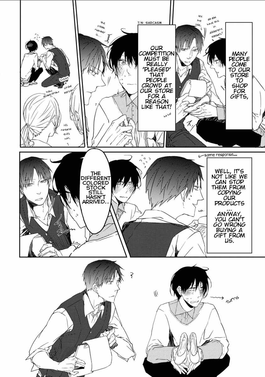 Kimimachi Terminal Chapter 1 page 13 - Chapter 1