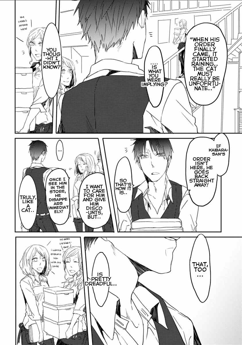 Kimimachi Terminal Chapter 1 page 15 - Chapter 1