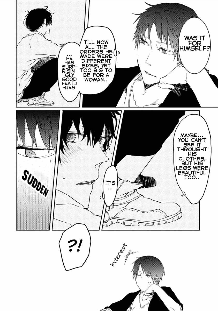Kimimachi Terminal Chapter 1 page 17 - Chapter 1