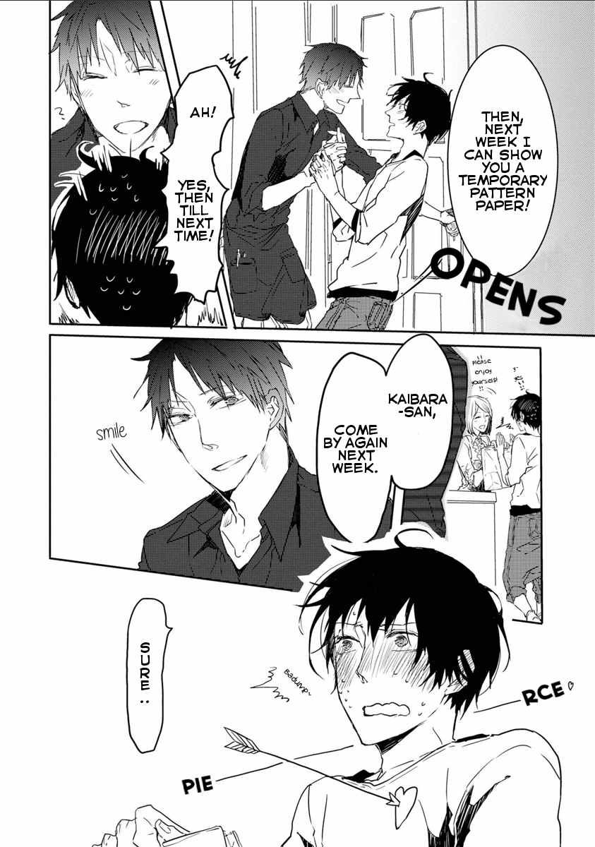 Kimimachi Terminal Chapter 1 page 25 - Chapter 1