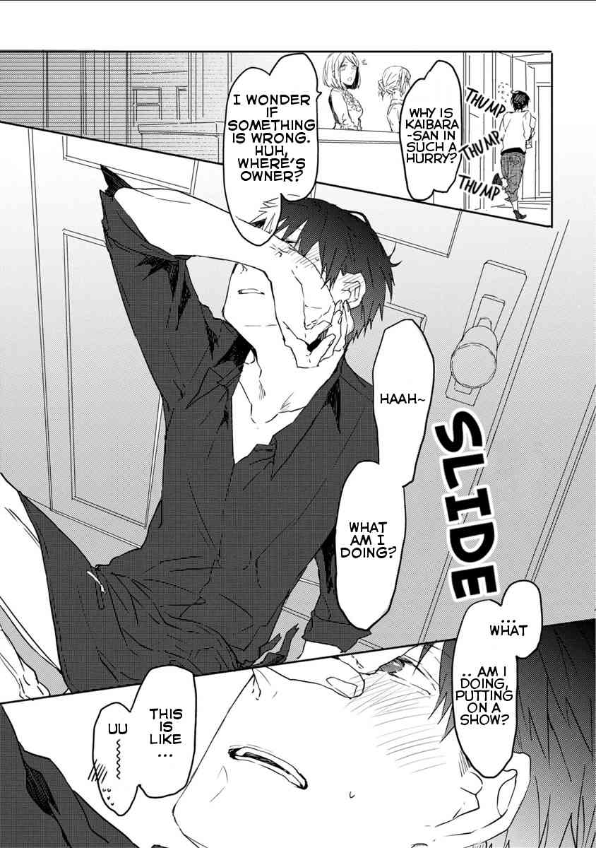 Kimimachi Terminal Chapter 1 page 26 - Chapter 1