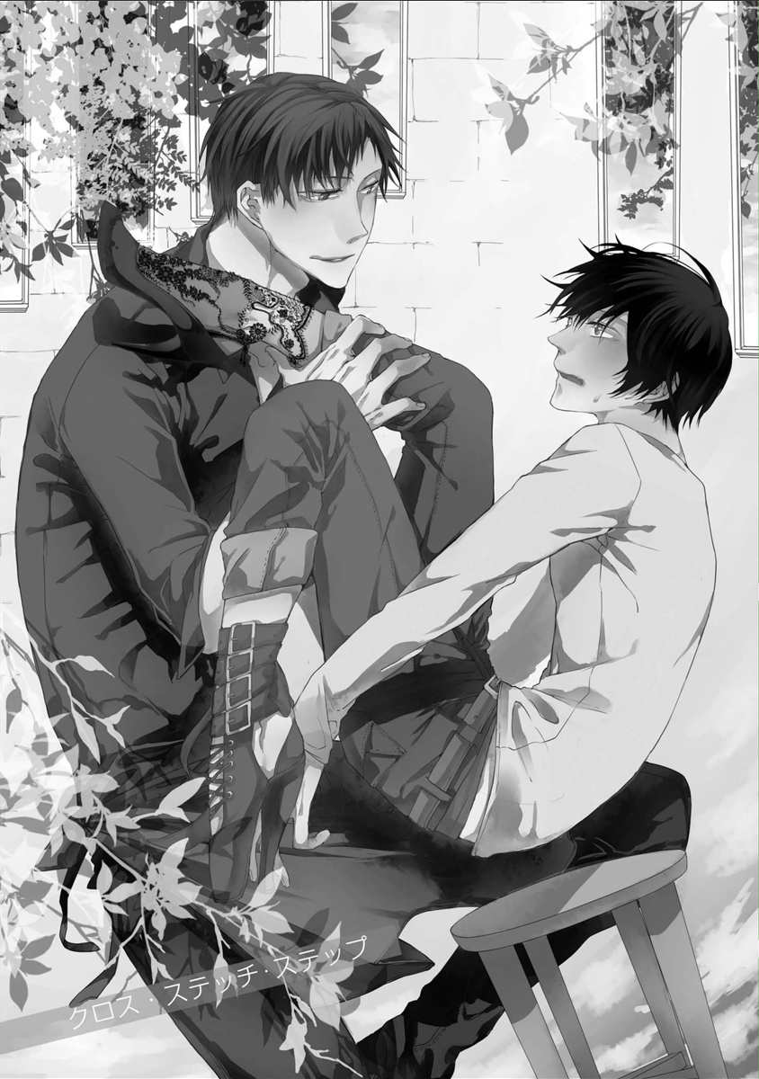 Kimimachi Terminal Chapter 1 page 5 - Chapter 1