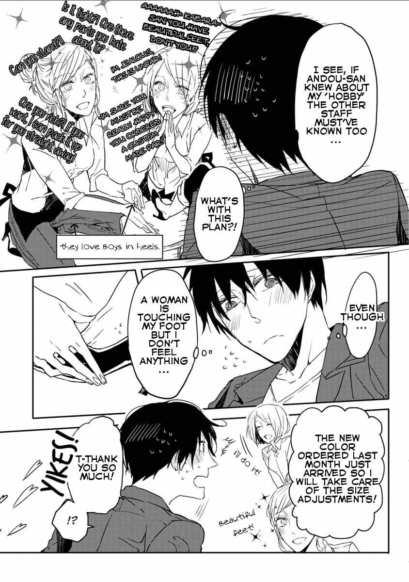 Kimimachi Terminal Chapter 2 page 21 - Chapter 2