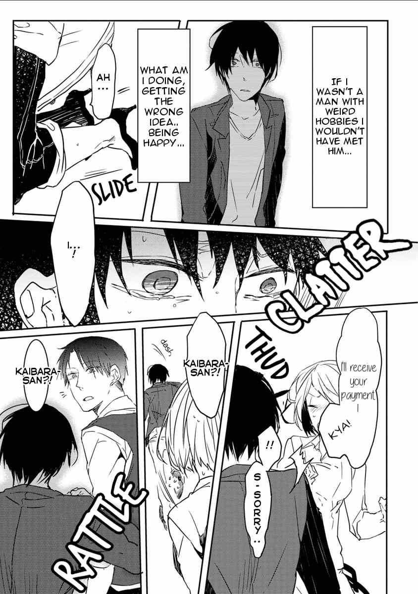 Kimimachi Terminal Chapter 2 page 23 - Chapter 2