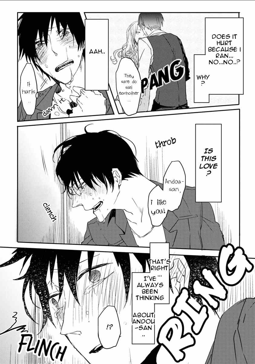 Kimimachi Terminal Chapter 2 page 26 - Chapter 2