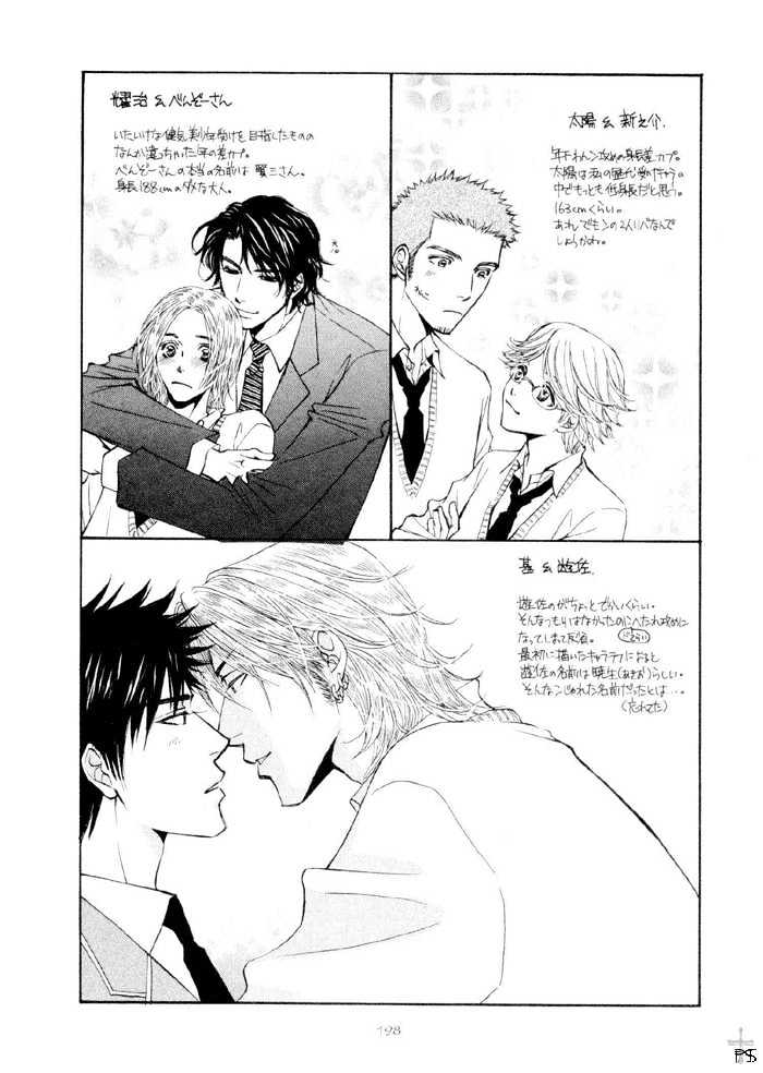 Kimitachi Otokonoko Chapter 1 page 1 - Chapter 1 : You Boys