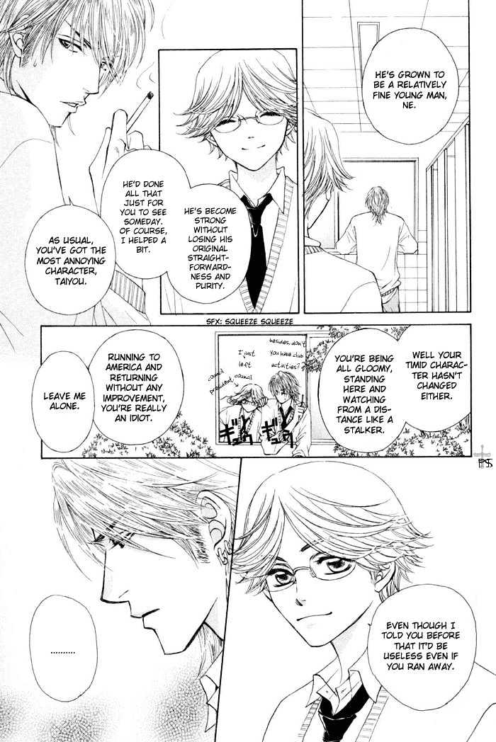 Kimitachi Otokonoko Chapter 1 page 24 - Chapter 1 : You Boys