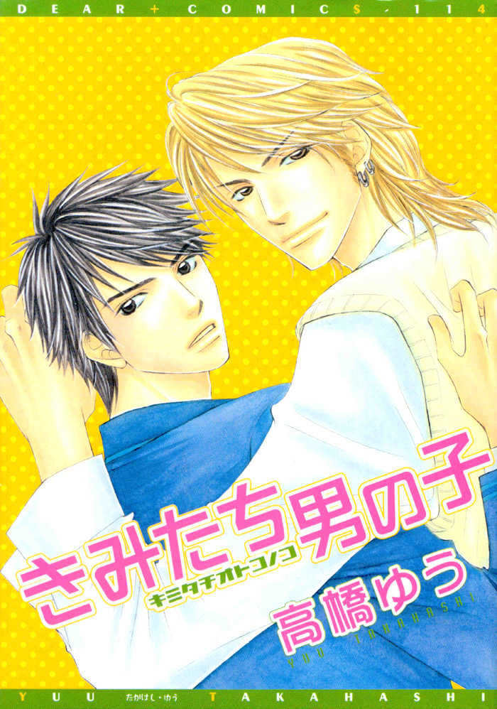 Kimitachi Otokonoko Chapter 1 page 3 - Chapter 1 : You Boys