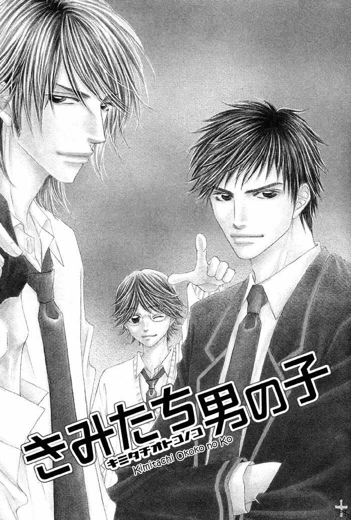 Kimitachi Otokonoko Chapter 1 page 8 - Chapter 1 : You Boys