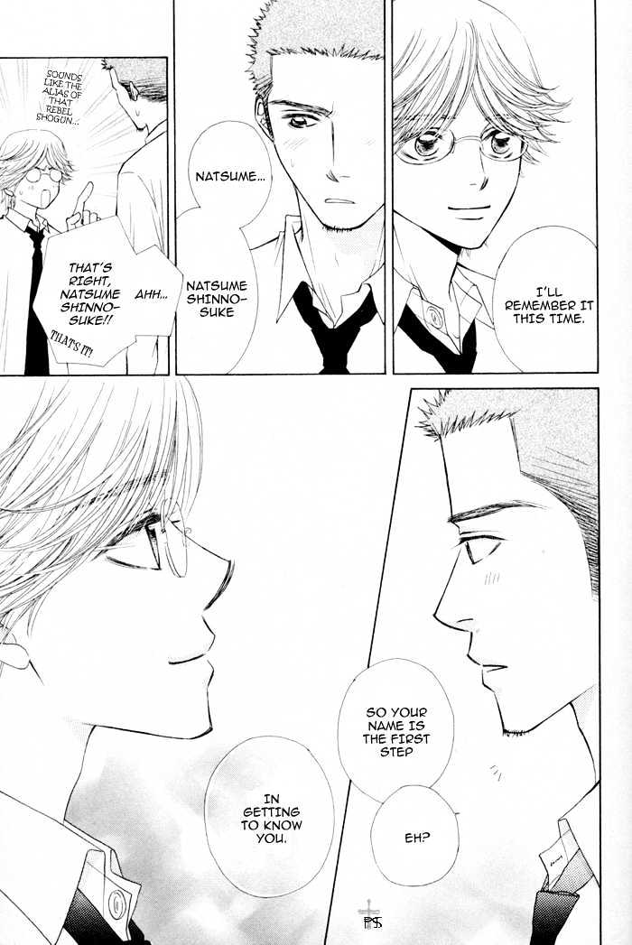 Kimitachi Otokonoko Chapter 2 page 32 - Chapter 2 : Love Is Lightning Fast