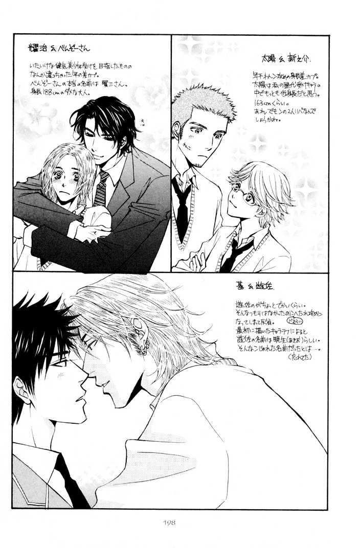 Kimitachi Otokonoko Chapter 7 page 29 - Chapter 7 : Love Wins